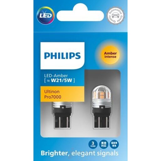 Philips Ultinon Pro7000 LED Globe Amber W21/5W 12/24V Pack of 2 - 11066AU70X2