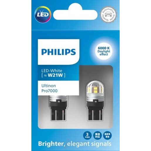 LED Wedge 12V W21W W3 x 16dT-20mm White Ultinon Pro7000 - Twin Pack