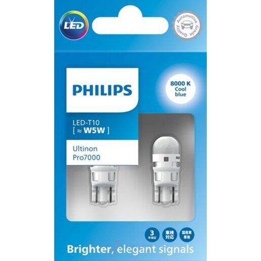 LED Wedge 12V W5W W2.1 x 9.5dT-10mm - Ultinon Pro7000 - Twin Pack