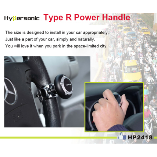 Hypersonic Car Power Handle Spinner Steering Wheel Knob - HP2418