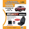 Ilana Velocity Tailor Made 2 Row Seat Cover To Suit Toyota - VEL7128