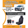 Ilana Esteem To Suit Toyota RAV4 - EST7131BLK