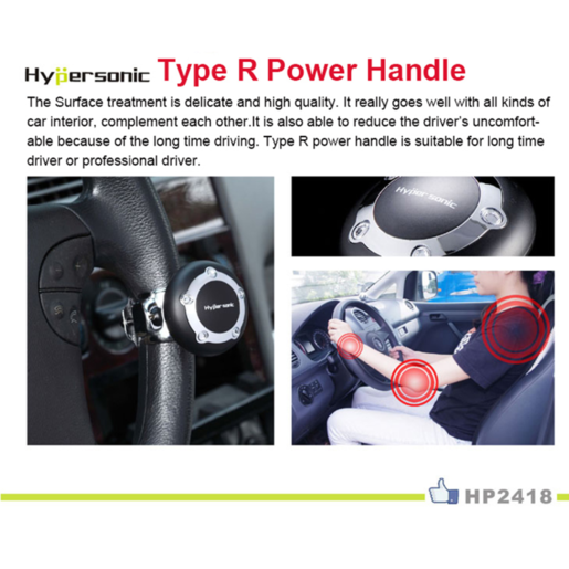 Hypersonic Car Power Handle Spinner Steering Wheel Knob - HP2418