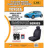 Ilana Esteem to Suit Toyota Corolla Hatch - EST7116BLK